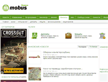 Tablet Screenshot of finance.mobus.com