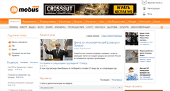 Desktop Screenshot of mobus.com