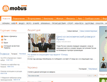 Tablet Screenshot of mobus.com